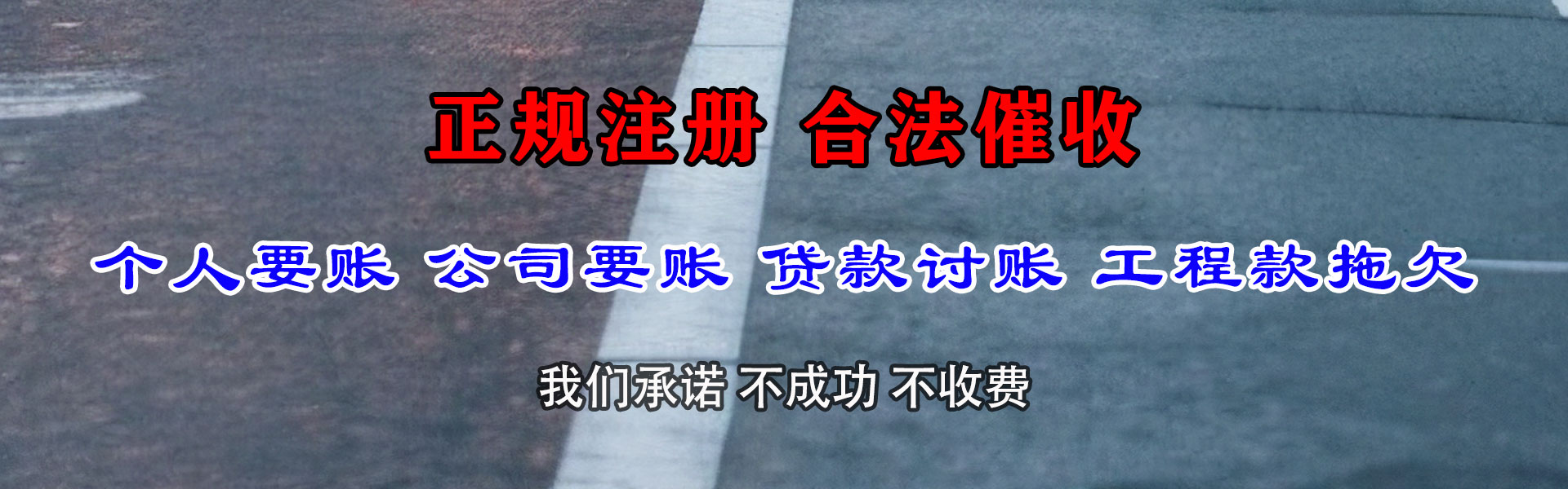 保康追债公司
